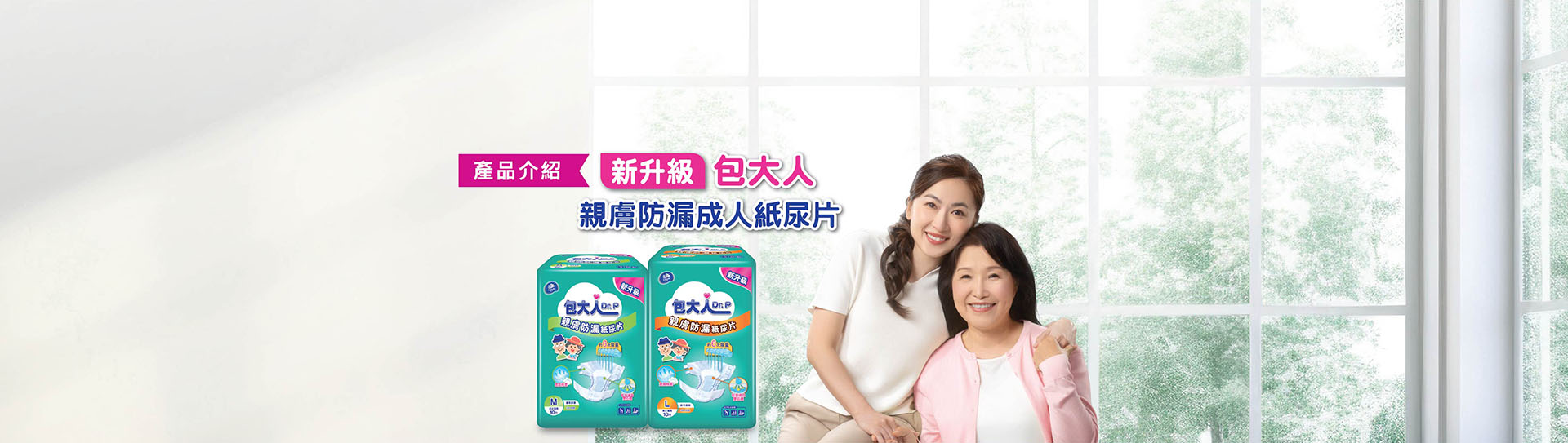 drp banner