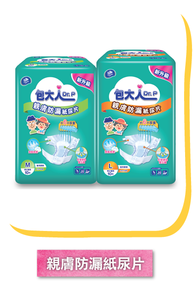 diaper_product