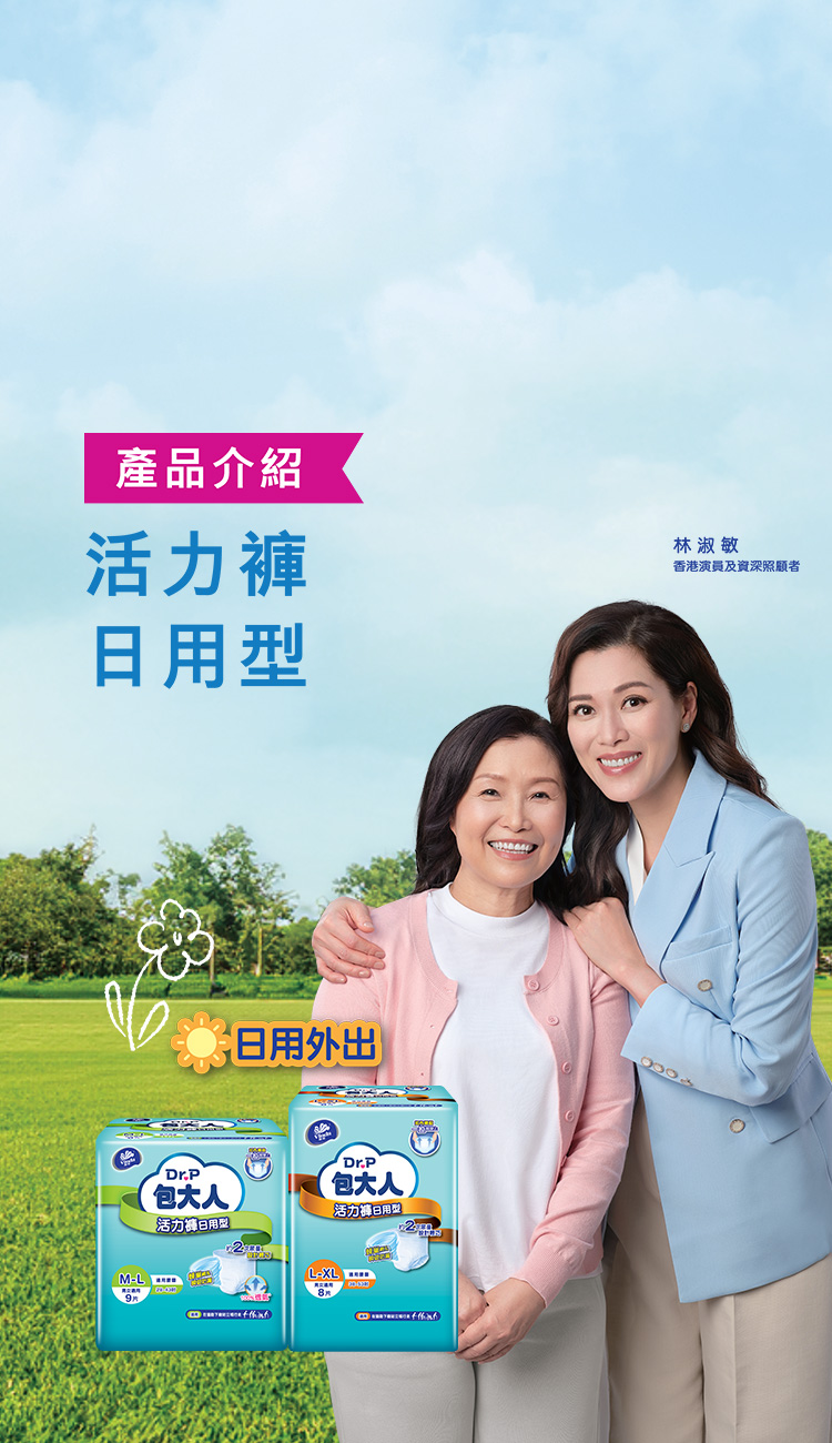 drp banner