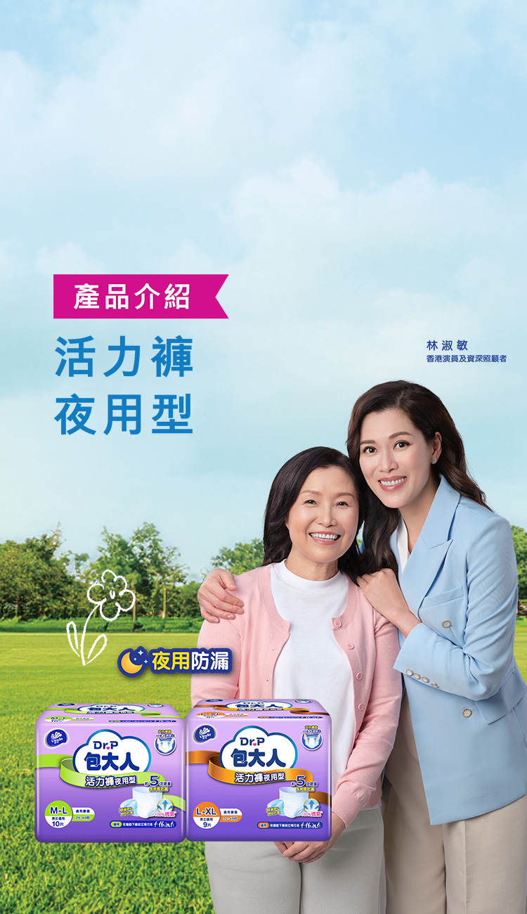 drp banner