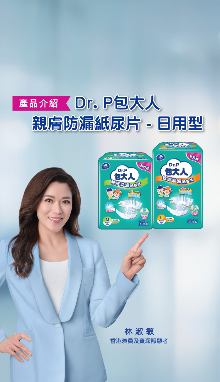 drp banner