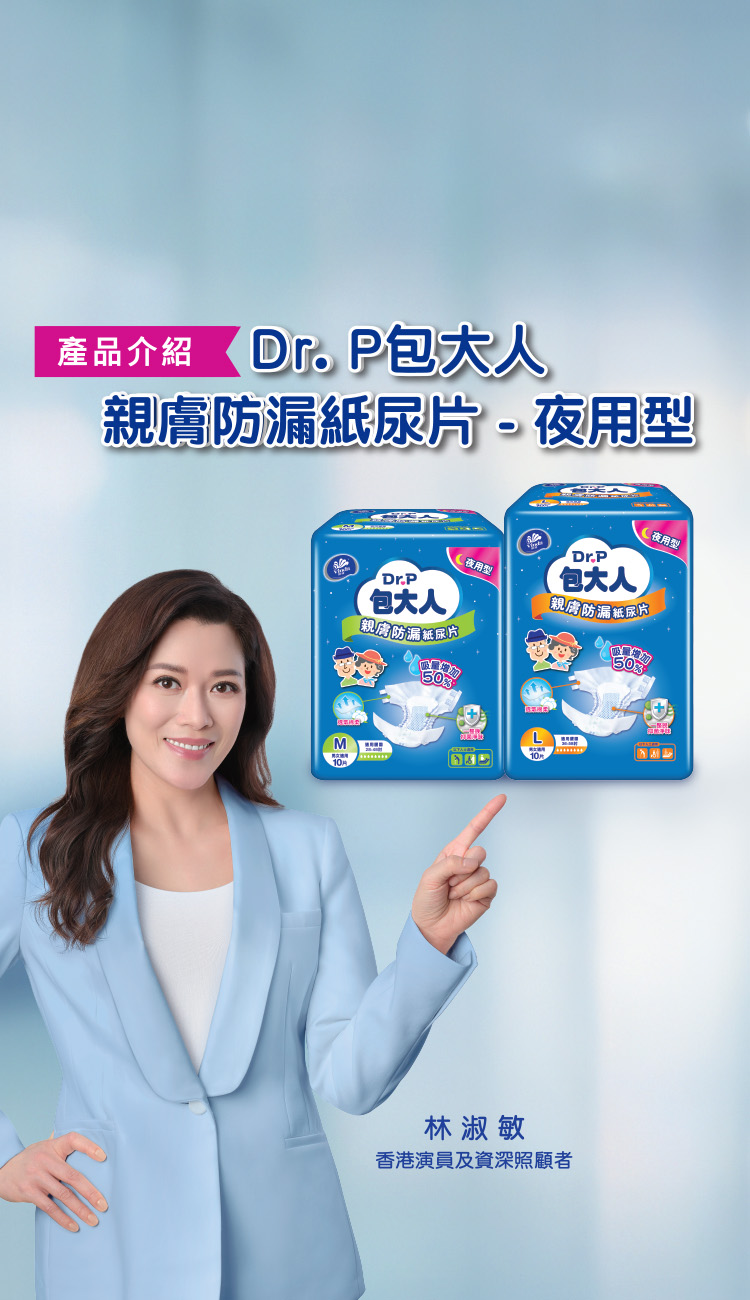 drp banner