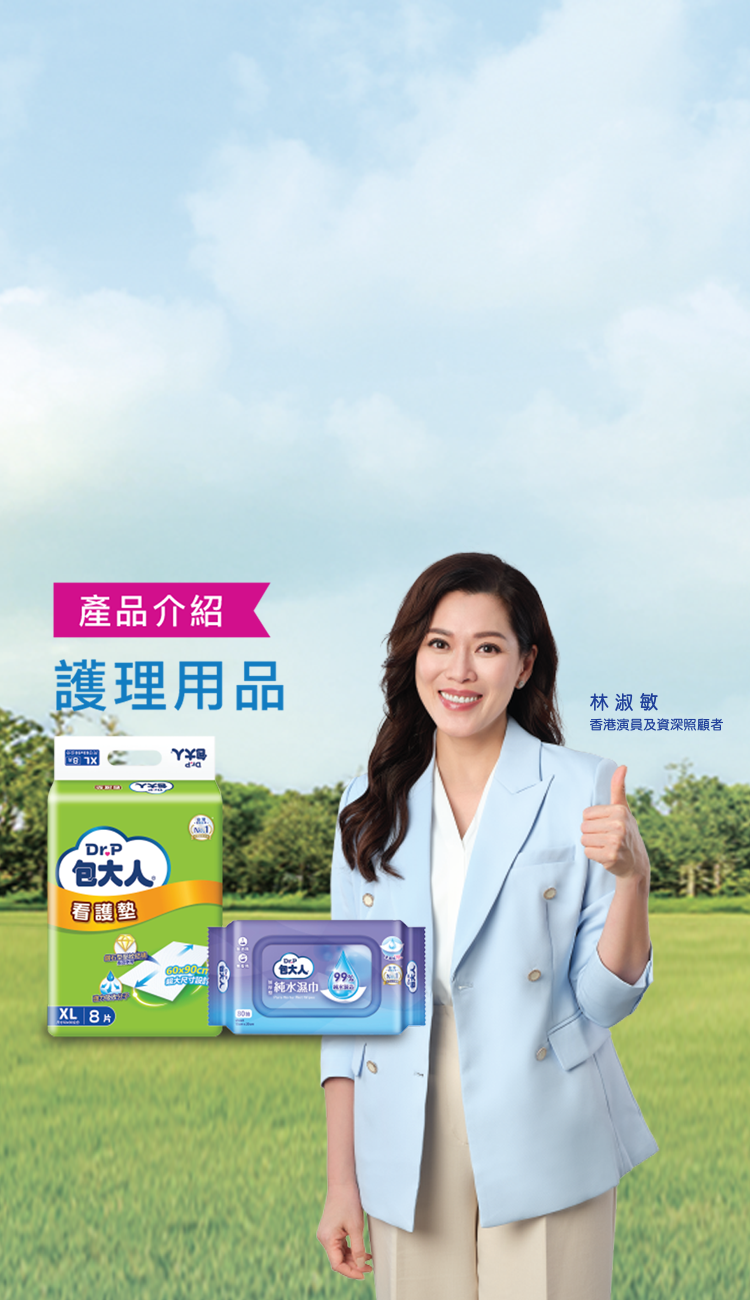 drp banner