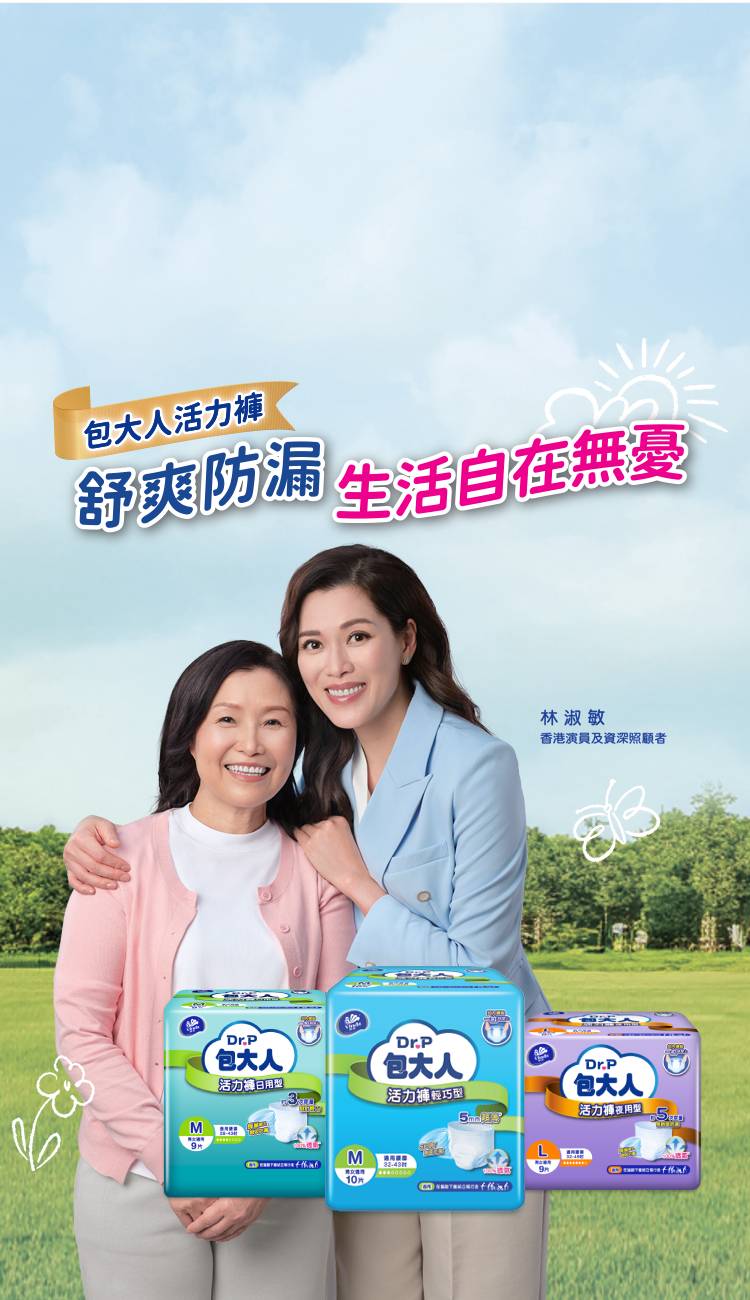 drp banner