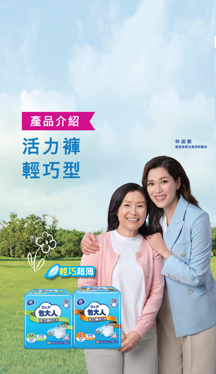 drp banner