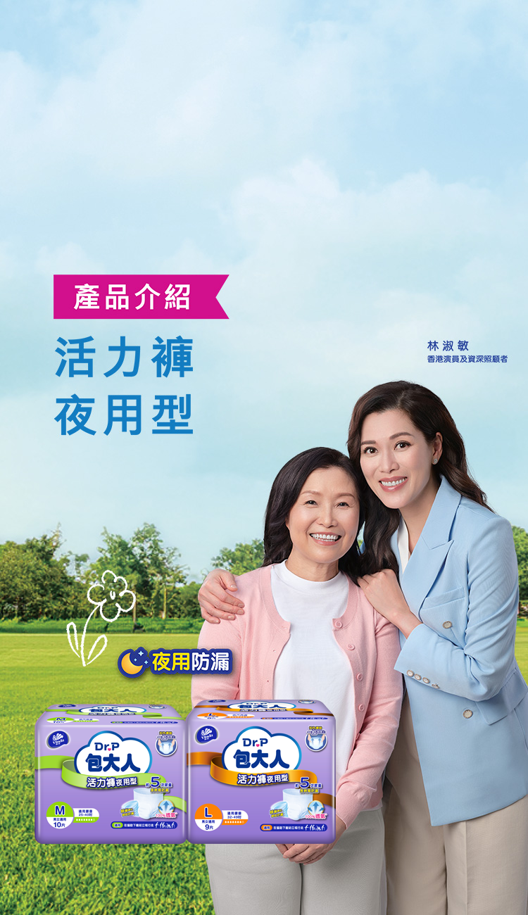 drp banner