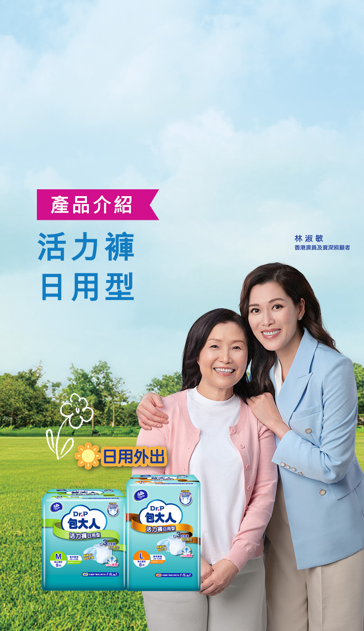 drp banner