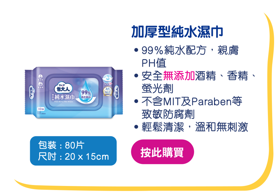 product2