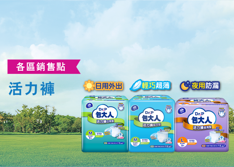 drp banner