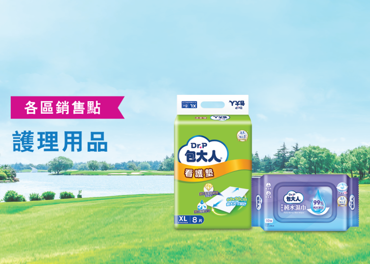 drp banner