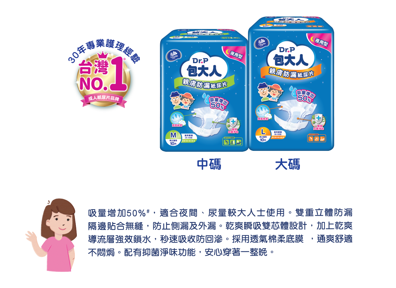 AIO_Nite_pack