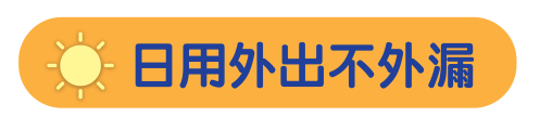 Pants Day Badge