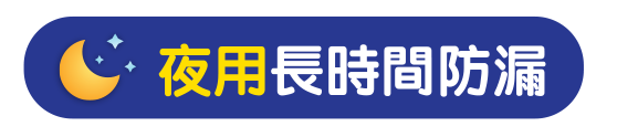 pant nite badge