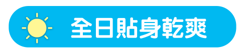 Light Pants Badge