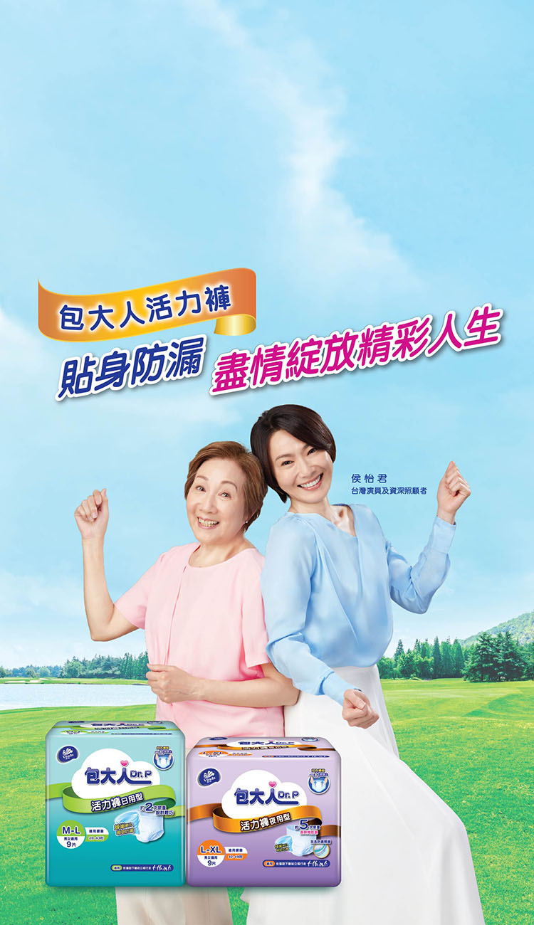 drp banner