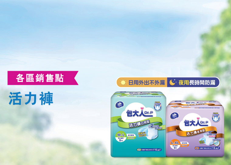 drp banner